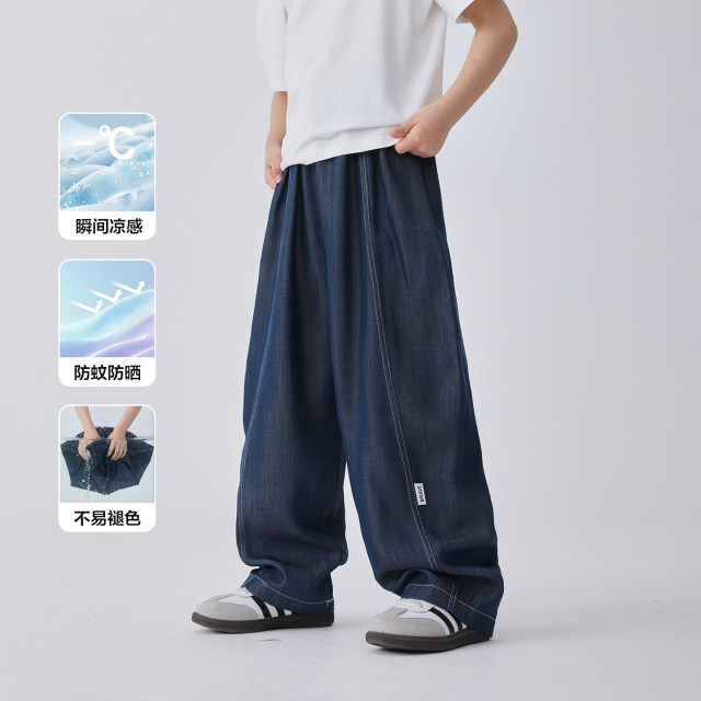 13692843.【莱赛尔天丝防蚊裤】海妈家男童凉感弯刀软牛仔裤夏季2026新款夏装儿童薄款防蚊长裤子