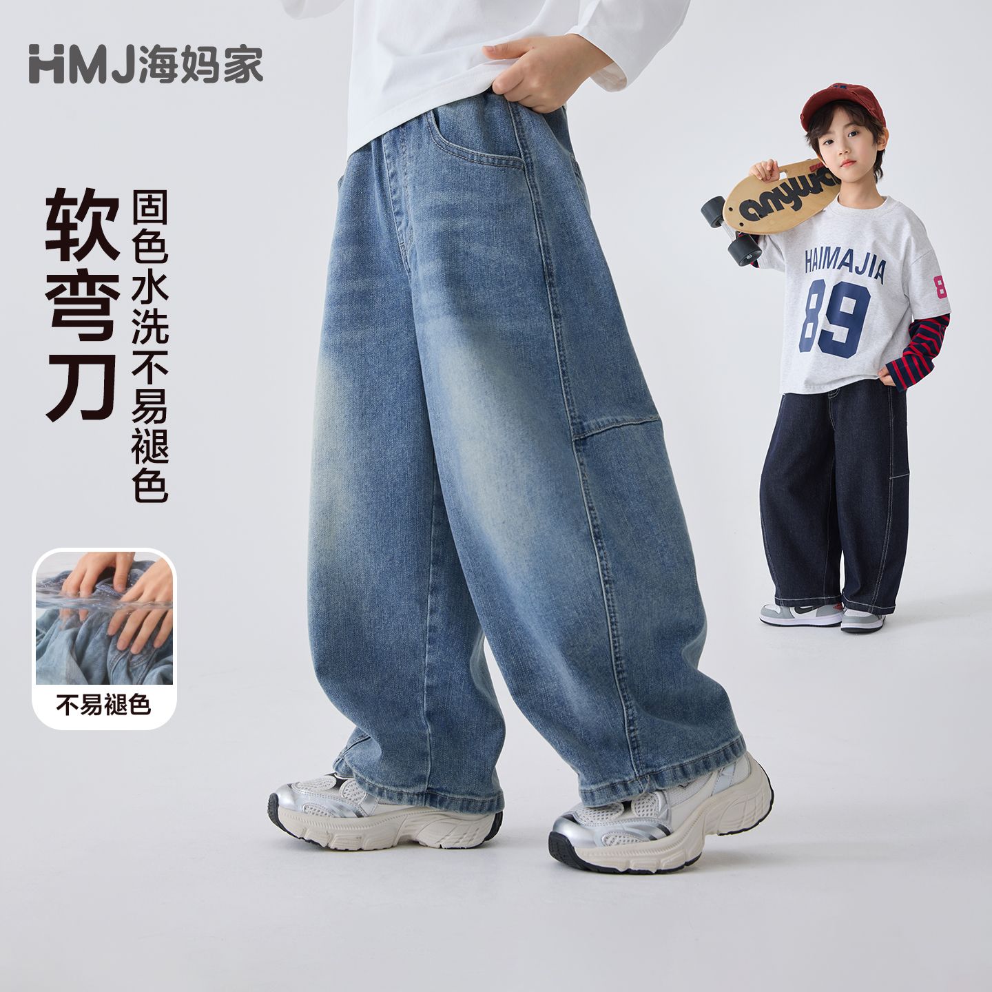 13692469.【软糯弯刀裤】春季男童牛仔裤中大童直筒裤儿童酷帅休闲裤子童装