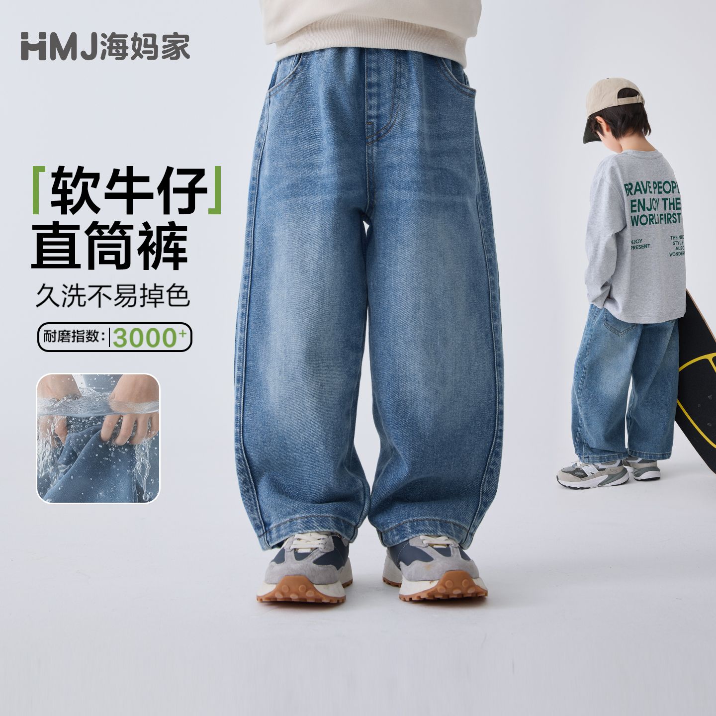 13692447.【弯刀版型】海妈家春季男童弯刀牛仔裤儿童裤子长裤单裤中大童休闲裤