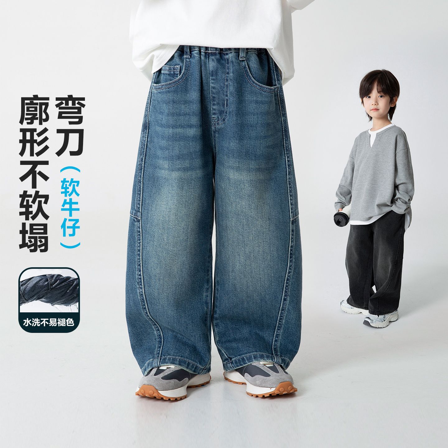13692458.【软牛仔】海妈家男童弯刀牛仔裤春款儿童休闲百搭阔腿长裤中大童童装潮