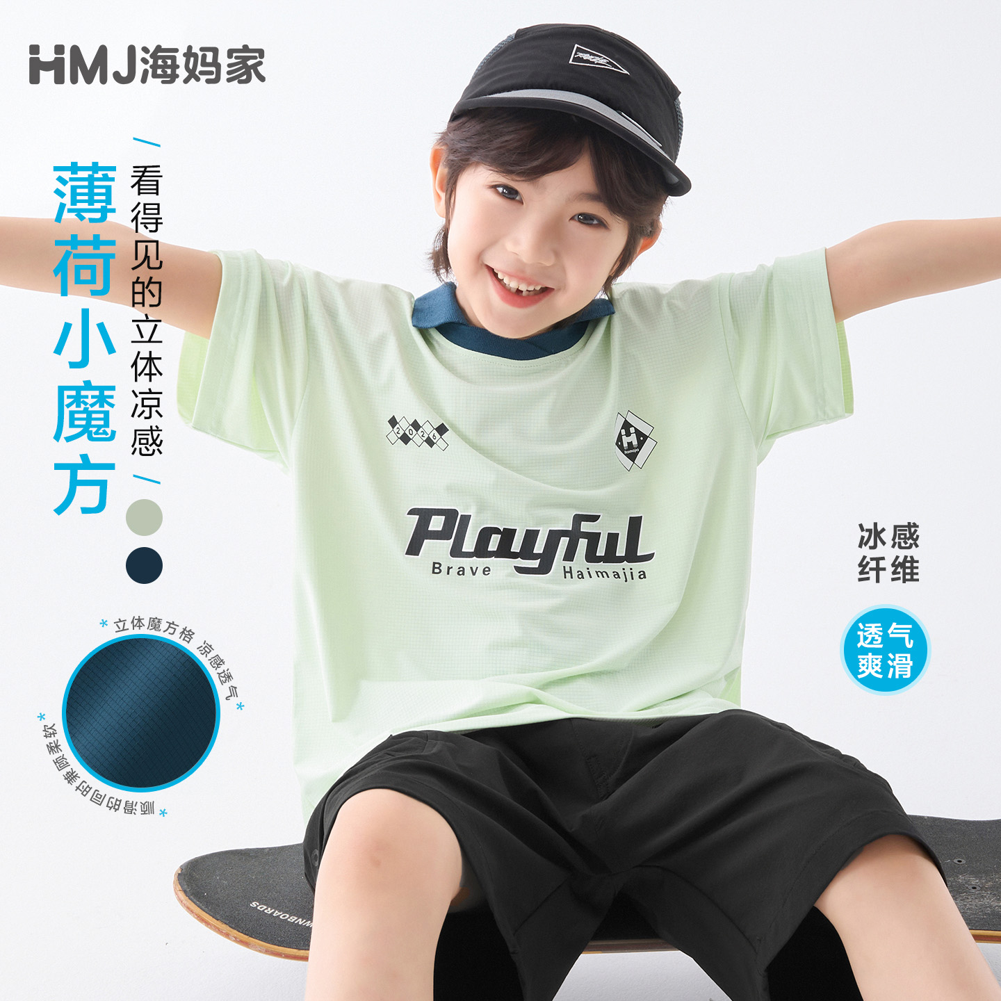 13692410.海妈家男童POLO衫短袖T恤夏季薄款儿童上衣中大童透气打底衫童装