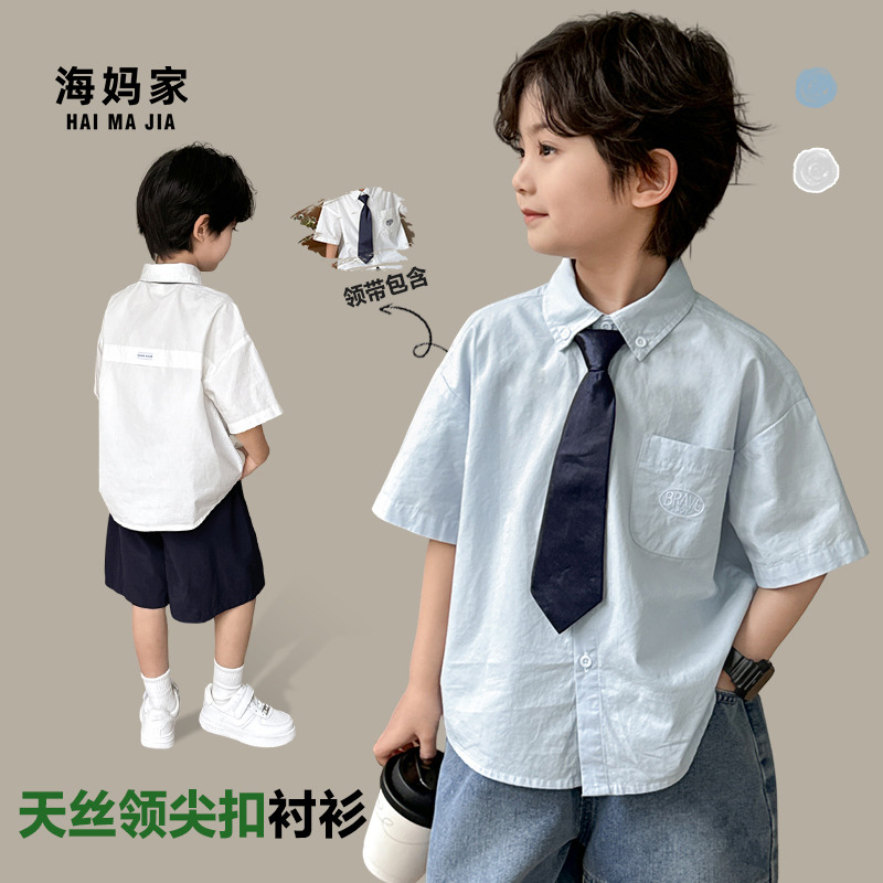 13720533.【学院风100棉衬衫】海妈家男童纯棉短袖衬衫2026新款儿童学院风白衬衫生日仪式主持人演出服