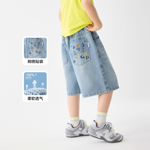 13692392.海妈家童装男童牛仔中裤夏薄款2026新款儿童透气五分裤短裤中大童夏装