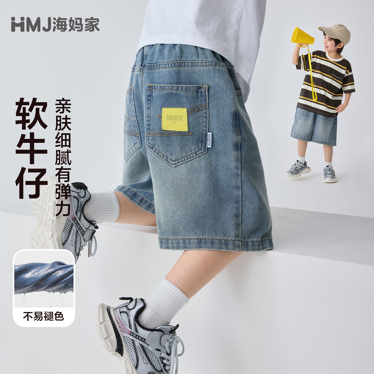 13692350.【水洗软牛仔】海妈家男童牛仔短裤夏季儿童休闲裤2026新款夏装男孩五分裤子