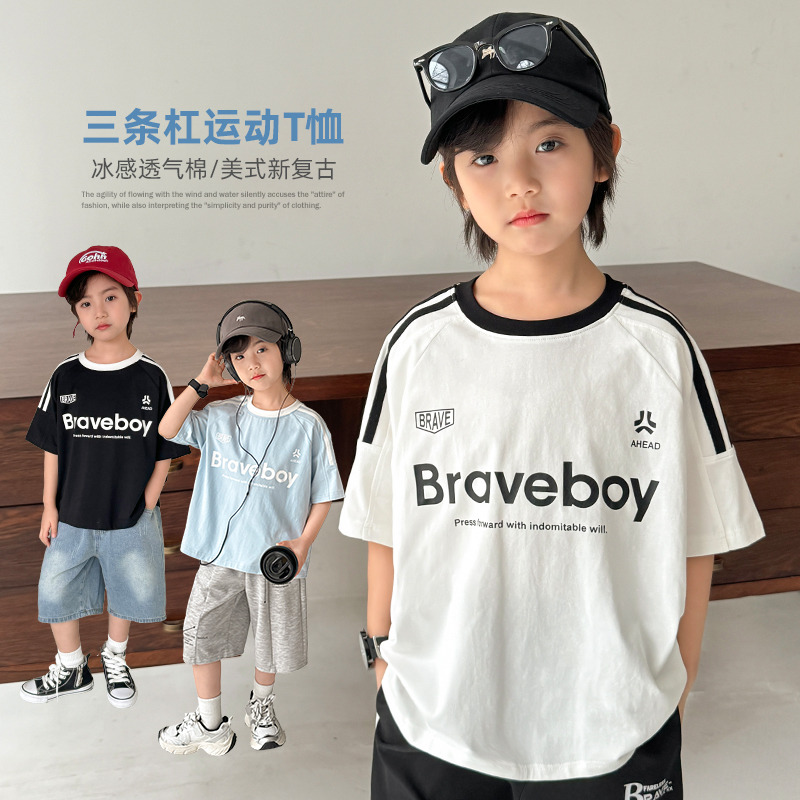 13692354.海妈家男童短袖t恤2025新款夏季男孩洋气上衣儿童体恤童装潮