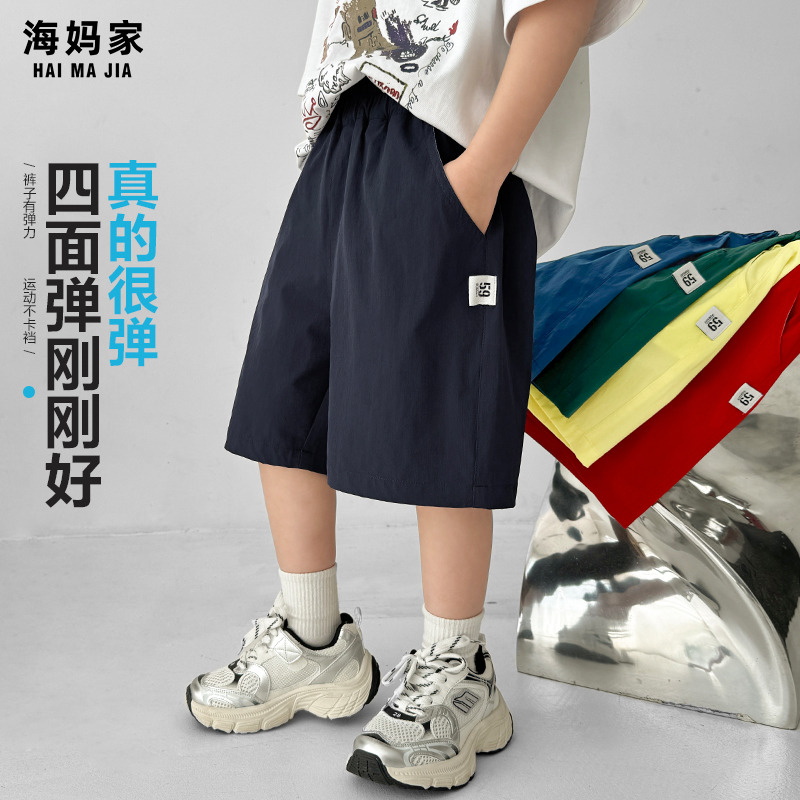 13692913.海妈家男童吸湿透气短裤夏季2026新款儿童五分裤男孩运动休闲裤