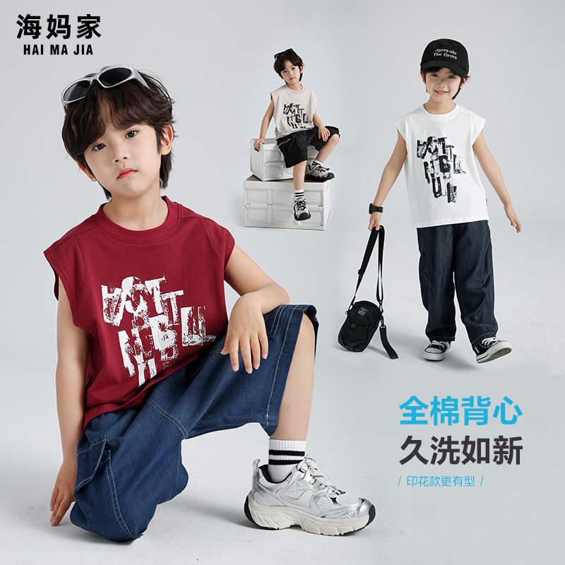 13692917.海妈家男童纯棉背心夏季2026新款儿童上衣洋气无袖T恤夏装童装潮