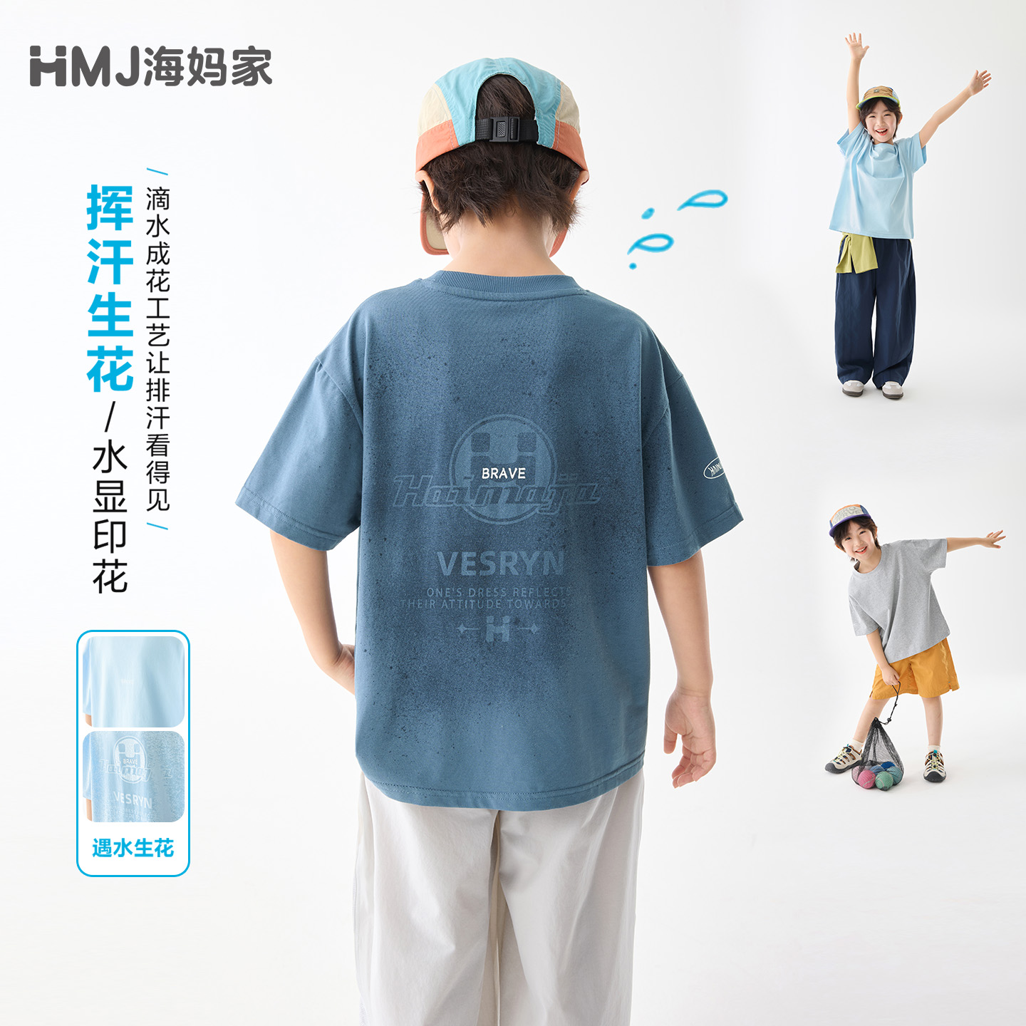 13692859.海妈家男童短袖T恤夏薄款儿童抗菌纯棉打底衫印花上衣中大童汗衫