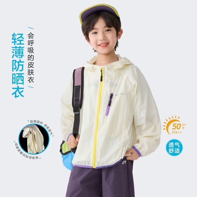 13692652.海妈家男童轻薄防晒衣UPF50+夏季2026新款皮肤衣外套男童防晒服