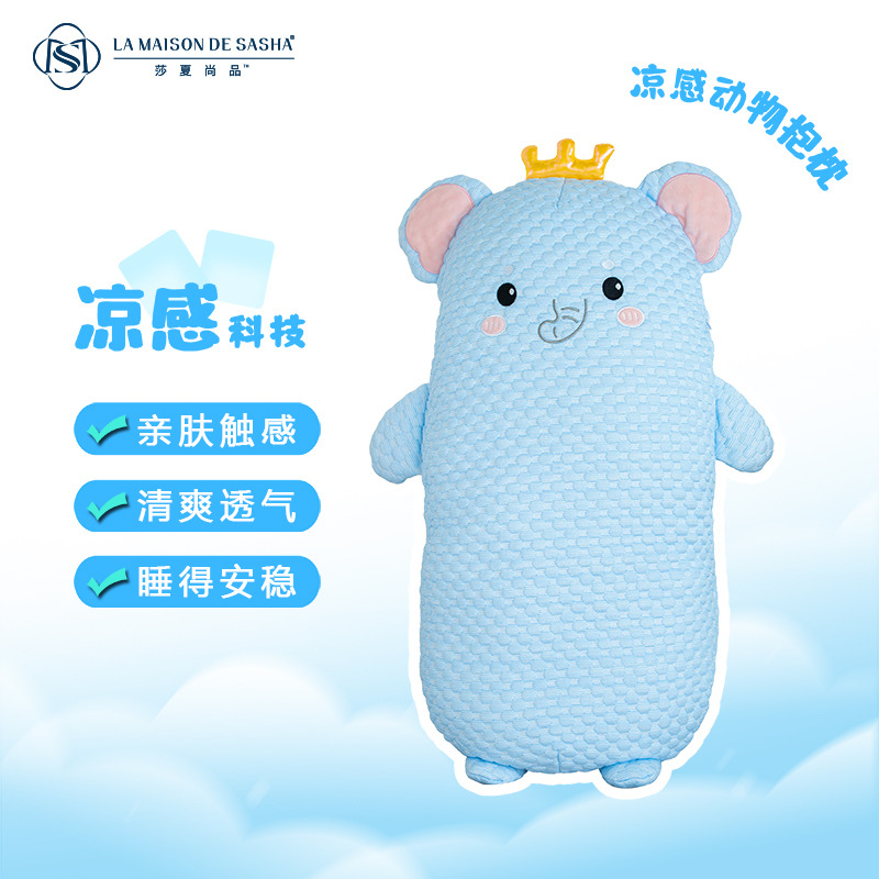 13721189.樱蔓云 冰豆豆可爱动物凉感抱枕 62*32*17cm