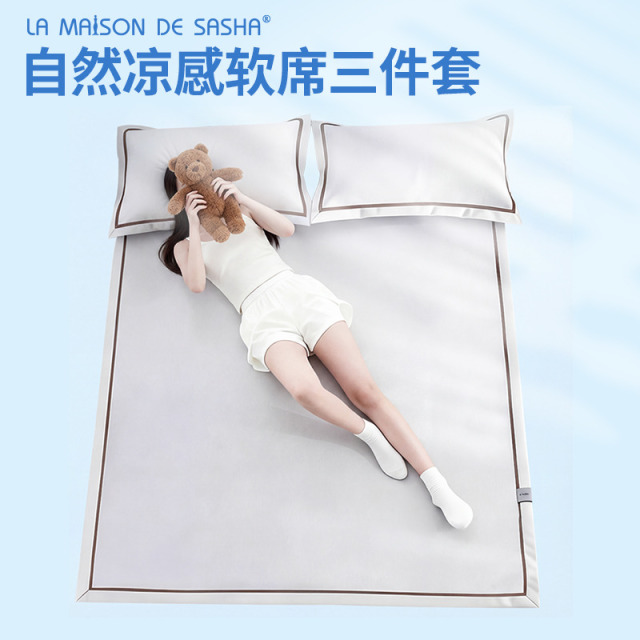 13720006.樱蔓云 冰丝凉席件套150*200cm