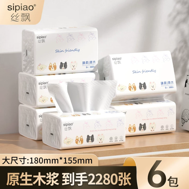 13525762.【9.9秒杀6大包抽纸】丝飘大规格76抽5层抽取式抽纸五层原生木浆家用纸巾软包装家庭装面巾纸餐巾纸