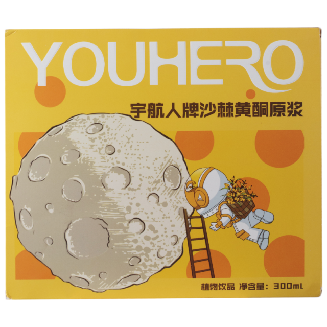 13330501.宇航人沙棘黄酮原浆内蒙古小果沙棘原浆30ml*10袋/盒 * 3盒装