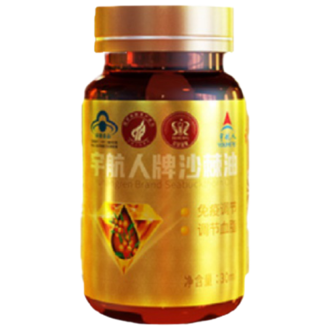 13330480.宇航人沙棘籽油胶囊免疫调节调价血脂60粒*2瓶/盒