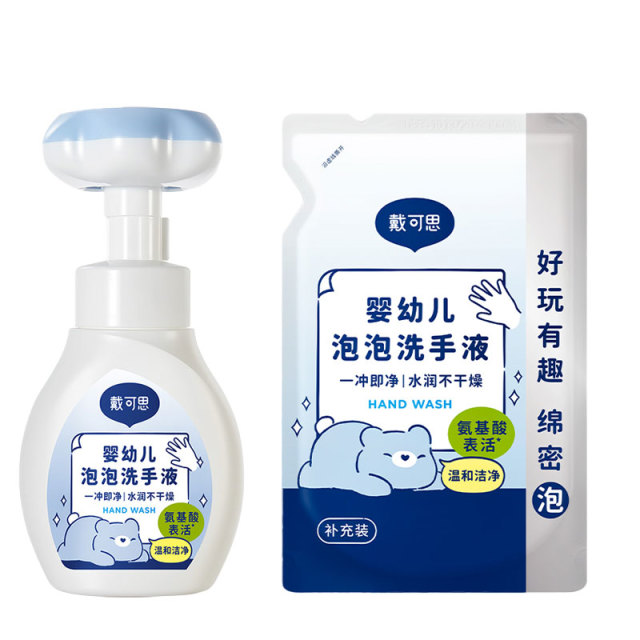 13295052.戴可思花朵泡泡洗手液 婴幼儿宝宝专用 泡沫型植物温和300ml*1+补充液300ml*1