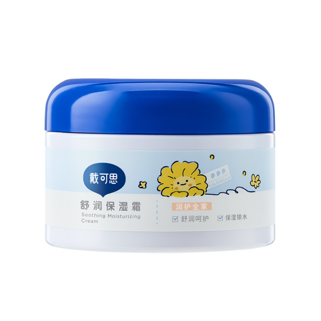 13735004.1.0大蓝罐特价清仓!戴可思舒缓保湿霜 涂脸涂手涂身体! 全家可用 面霜/身体乳 250g 效期至27年11月