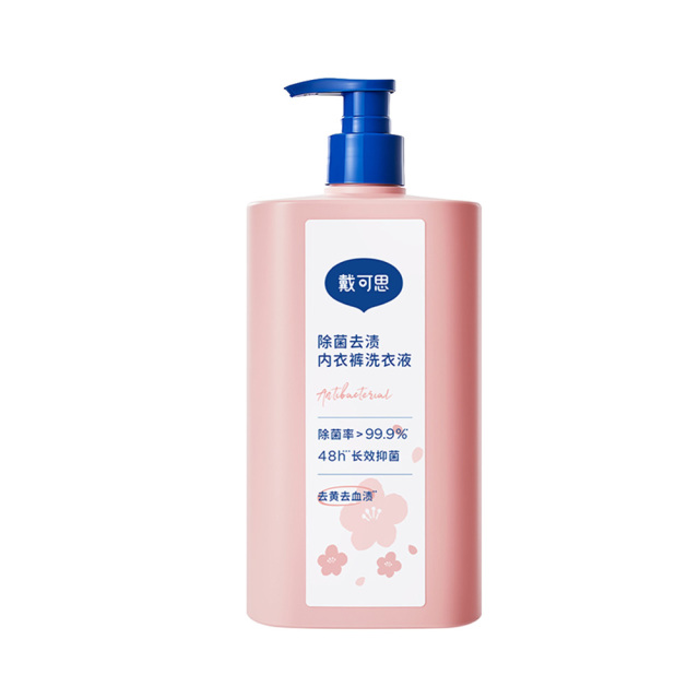 13814002.戴可思除菌祛渍内衣裤洗衣液长效抑菌除螨全家可用洗衣液