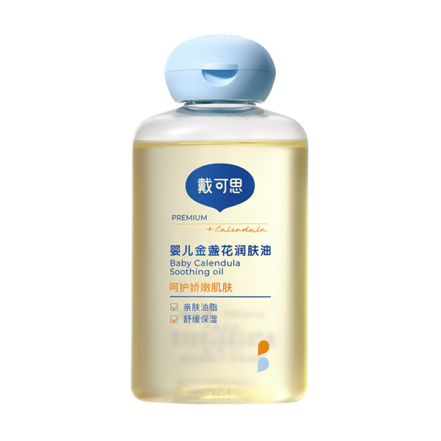 13824846.戴可思婴儿金盏花润肤油 抚触油身体滋润保湿不油腻一瓶多用 100ml/瓶 安心用抚触油