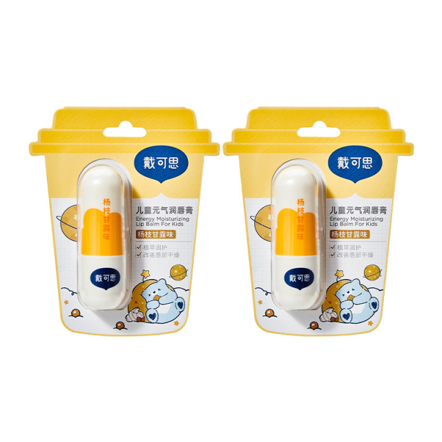 13295129.奶茶口味儿童唇膏 戴可思儿童元气润唇膏 安全保湿 5种口味任选 安全保湿 3岁+