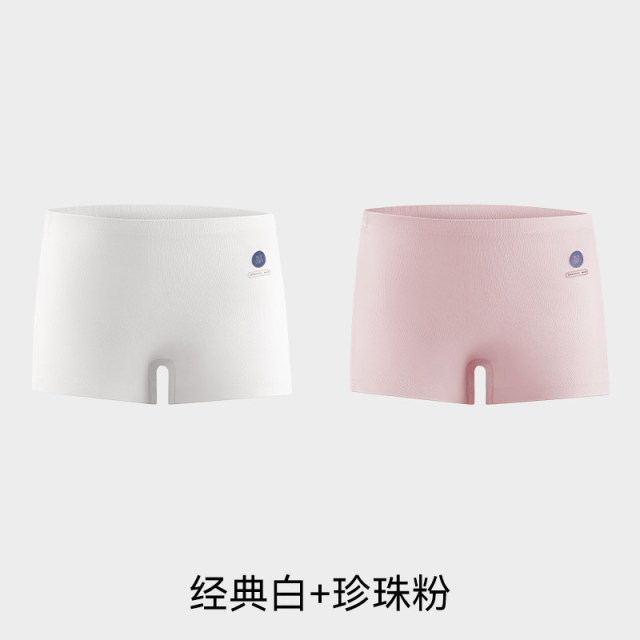 13289578.嫚熙儿童益生菌内裤女小童四角短裤宝宝不夹屁屁纯棉A类平角裤
