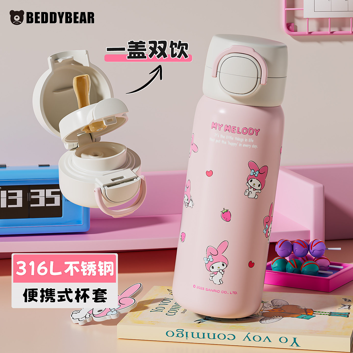 13509315.杯具熊海浪双饮保温杯女高颜值可爱便携水杯儿童上学水壶吸管杯子