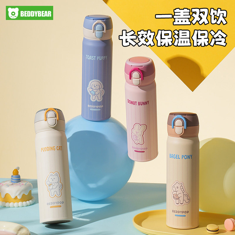 13509321.杯具熊儿童保温杯翻翻双饮水杯子1到3岁以上男孩女孩上学专用水壶