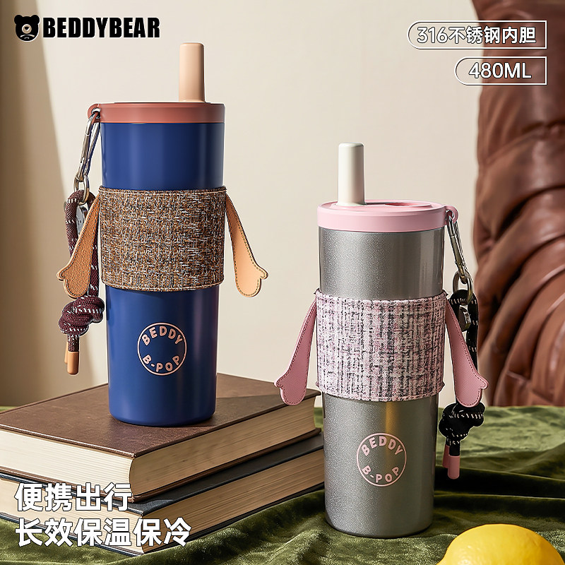 13509298.杯具熊辉光保温杯咖啡吸管杯高颜值情侣水杯子便携随行茶水分离杯