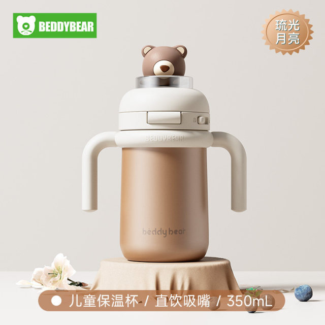 13509346.杯具熊儿童保温杯婴幼儿吸管学饮杯幼儿园宝宝水杯子外出圆舱水壶