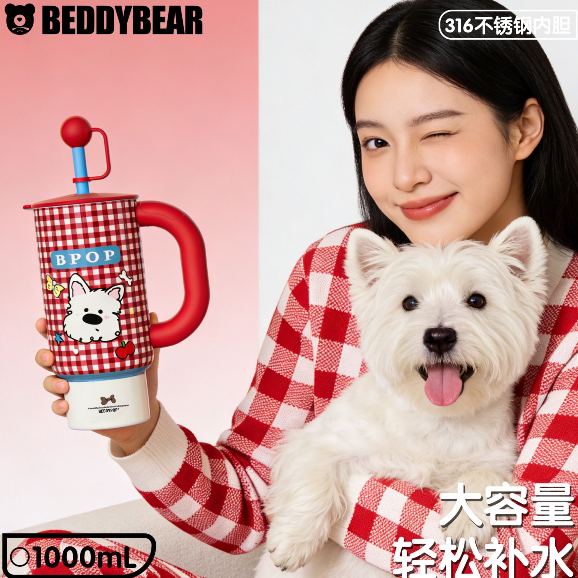 13509349.杯具熊巨无霸吸管保温杯大容量水杯女高颜值新年生日礼物冰霸杯子