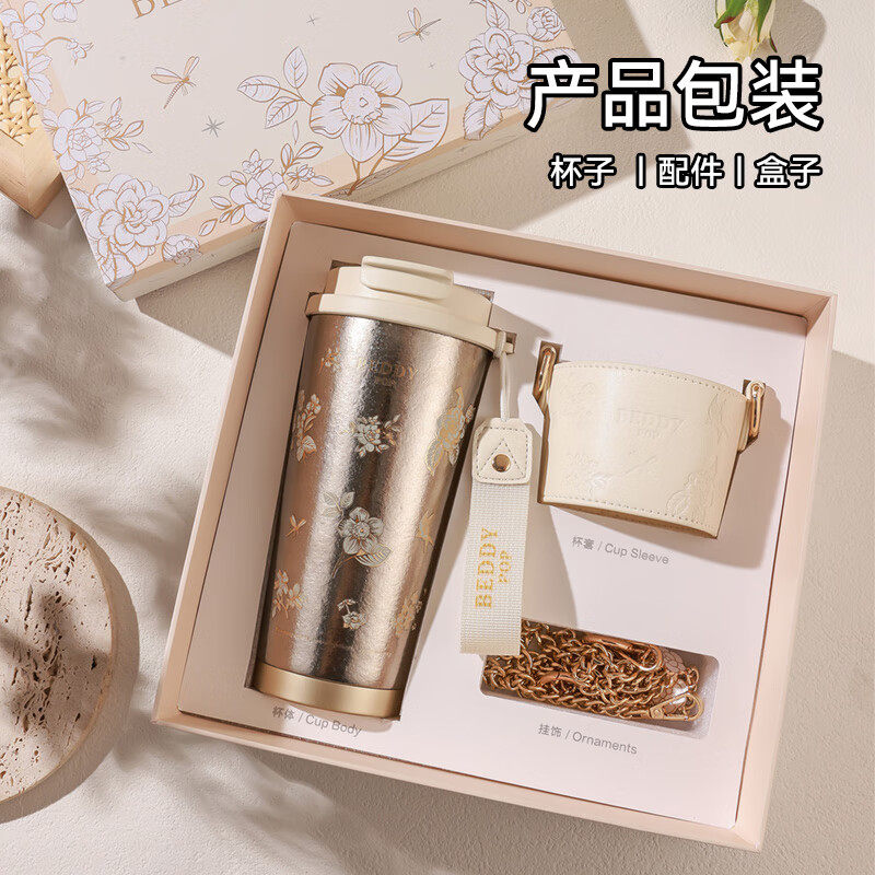 13509345.杯具熊纯钛保温杯女高颜值礼盒双饮咖啡杯生日礼物钛杯新款水杯子
