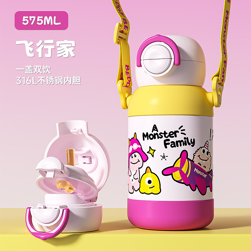 13509320.杯具熊儿童保温杯暖风双饮水杯学生上学专用幼儿园便携水壶高颜值