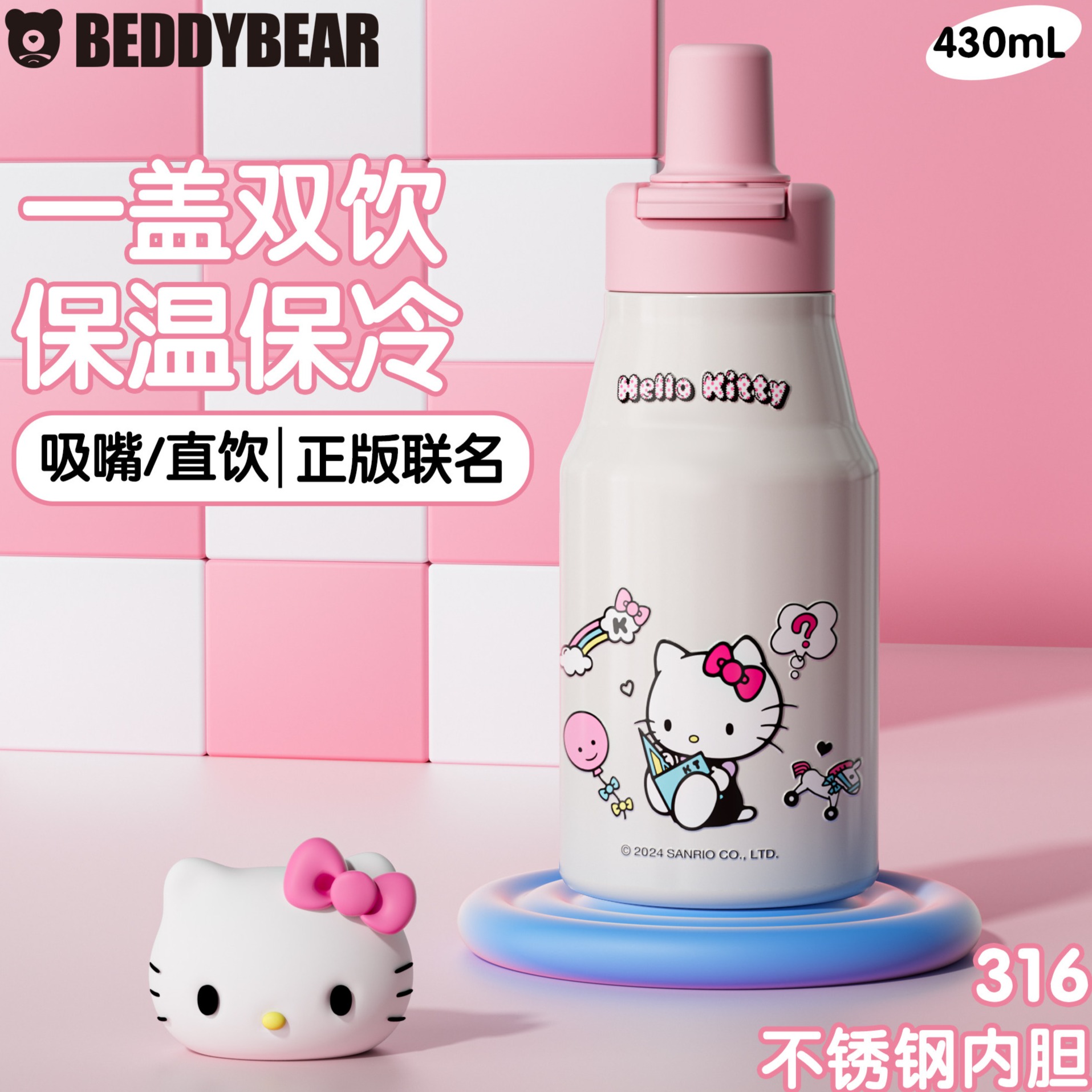 13509331.杯具熊称手保温杯可爱双饮水杯女儿童上学专用便携杯子新款随手杯