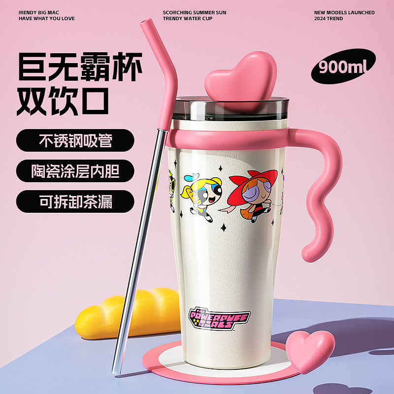 13509337.杯具熊巨无霸吸管保温杯大容量茶水杯女新款陶瓷冰霸杯子生日礼物
