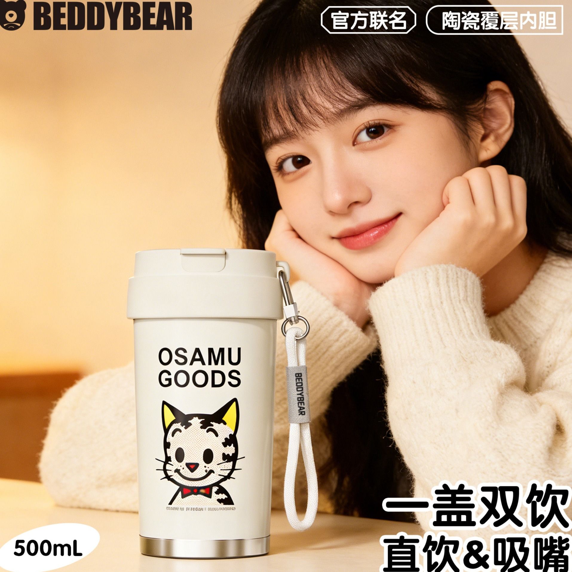 13509336.杯具熊成人保温杯白金双饮陶瓷咖啡杯316不锈钢保冷水杯随行杯子