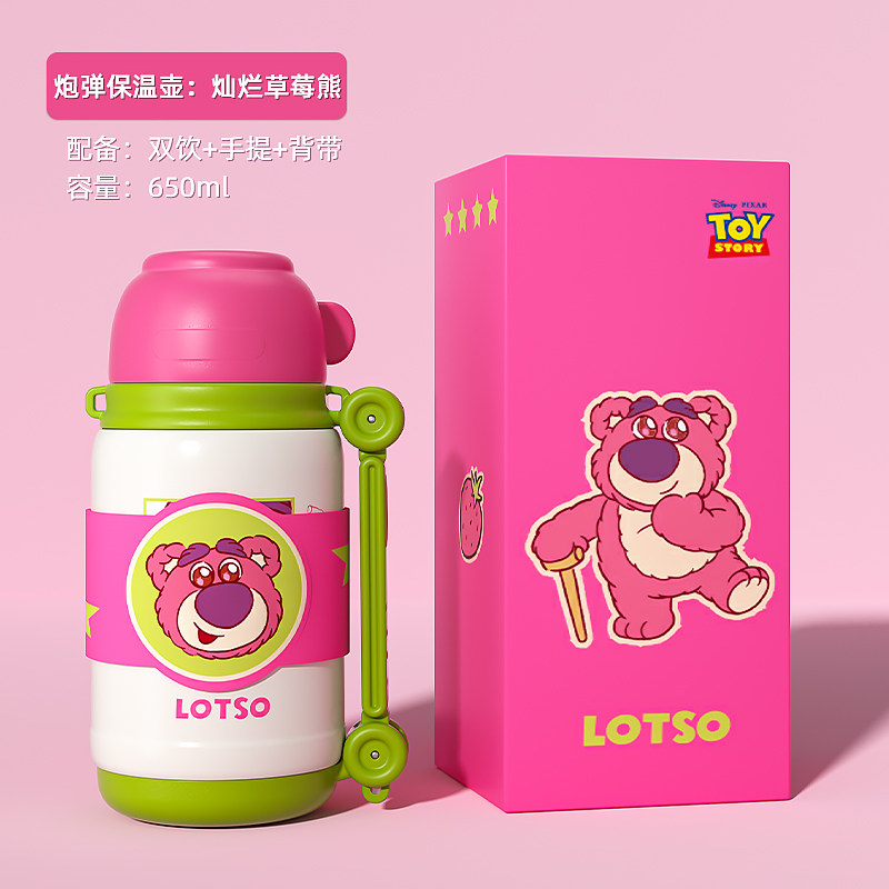 13509301.杯具熊儿童保温杯大容量不锈钢炮弹保温水壶幼儿园宝宝茶水杯新款