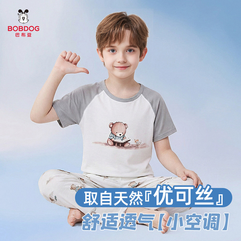 13338397.巴布豆男童睡衣优可丝A类短袖长裤儿童家居服夏季薄款空调服男孩