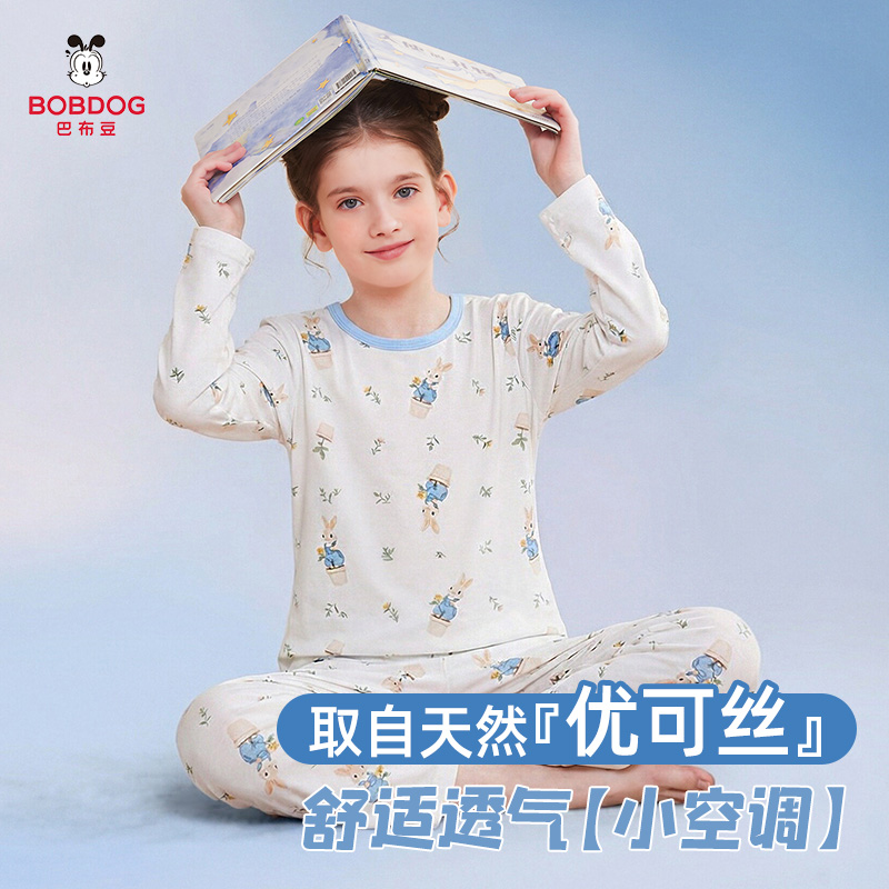 13338792.巴布豆女童睡衣A类春秋长袖中大童家居服套装夏季薄款空调服女孩