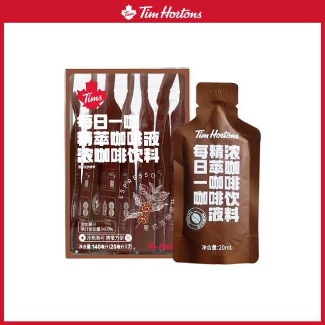 13303722.Tims 精粹咖啡液20ml*7条*1盒/2盒（2种口味可选）