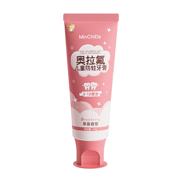 13468201.MinChiDa敏齿达_奥拉氟儿童防蛀牙膏牙医首推0刺激配方50g/支*3支