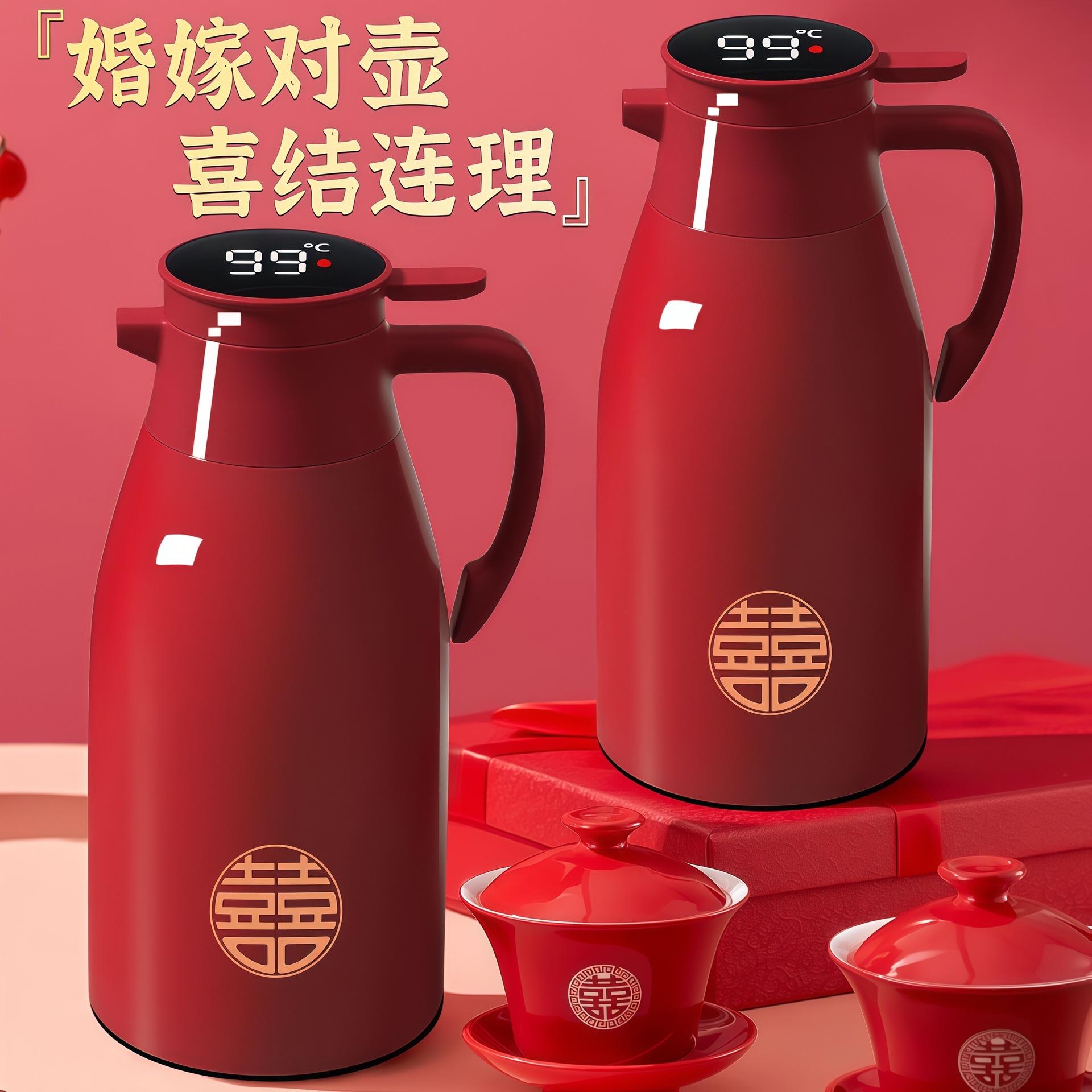 13434369.保温壶结婚一对装陪嫁水壶红色喜庆大容量热水瓶精美礼盒玻璃内胆