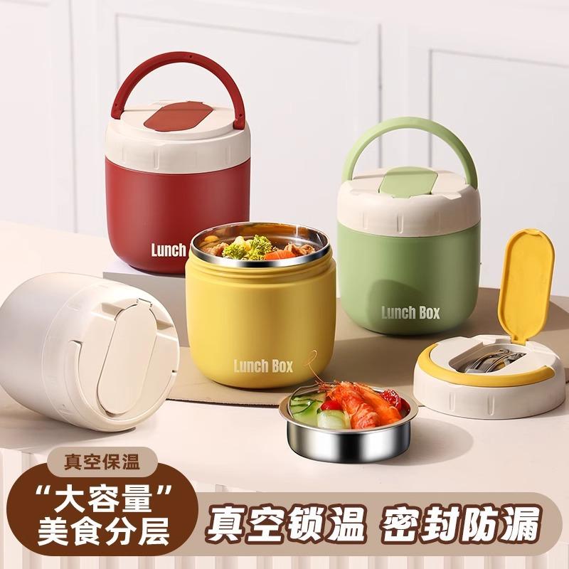 13434986.304不锈钢保温饭盒上班族便携便当盒食品级双层提锅汤饭桶