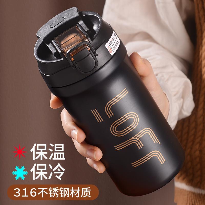 13435810.高颜值双饮口咖啡杯316食品级不锈钢保温杯吸管杯奶茶