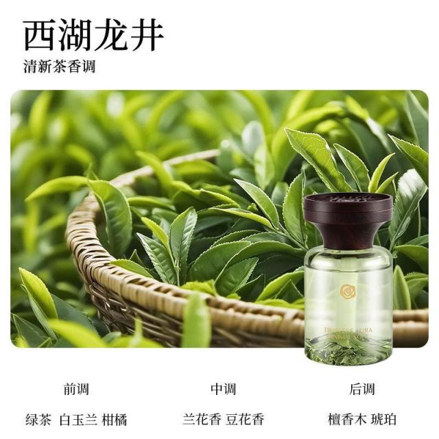 13435366.见山白茶车载香薰汽车香水淡香氛持久留香车内感香氛摆件