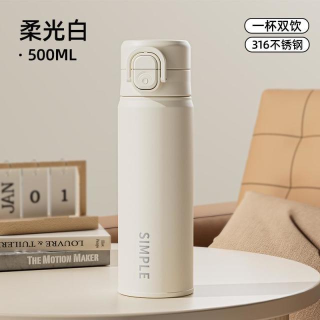 13434646.高颜值保温杯316不锈钢大容量水杯保温保冷弹盖双饮车载便携杯子