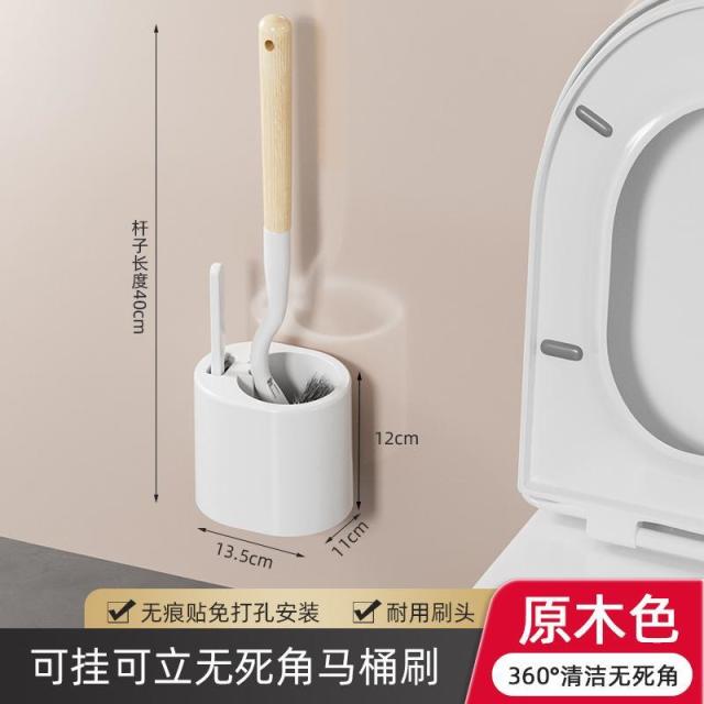 13433743.橡胶木马桶刷家用卫生间壁挂清洁洗厕所刷套装长柄壁挂马桶清洁刷