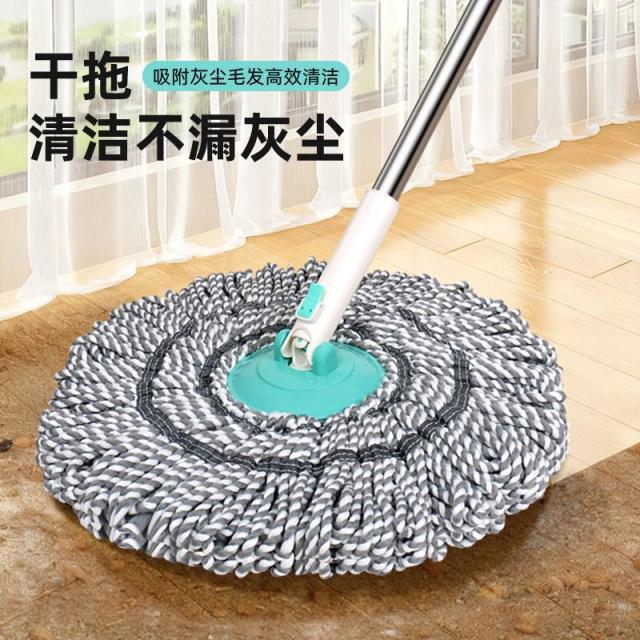 13433702.免手洗自拧水拖把家用拖把旋转吸水懒人墩布干湿两用宿舍拧水拖把