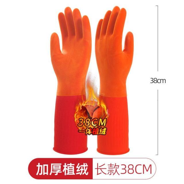 13434050.牛筋橡胶乳胶皮加长加厚防水洗碗手套长款洗衣家务女清洁厨房耐用
