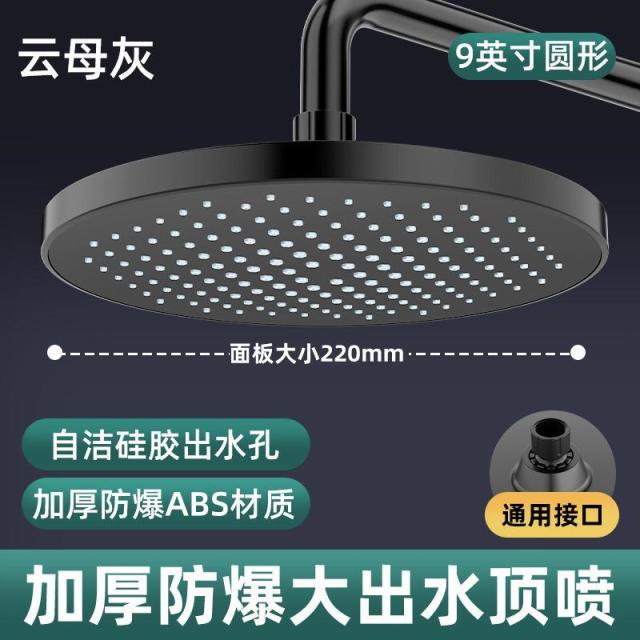 13433845.增压淋浴花洒喷头顶喷淋雨头单头大花洒莲蓬头花洒头浴室沐浴套装