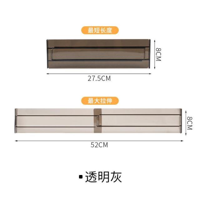 13431325.抽屉收纳分隔板自由伸缩组合厨房隔断条透明隔板衣柜分割
