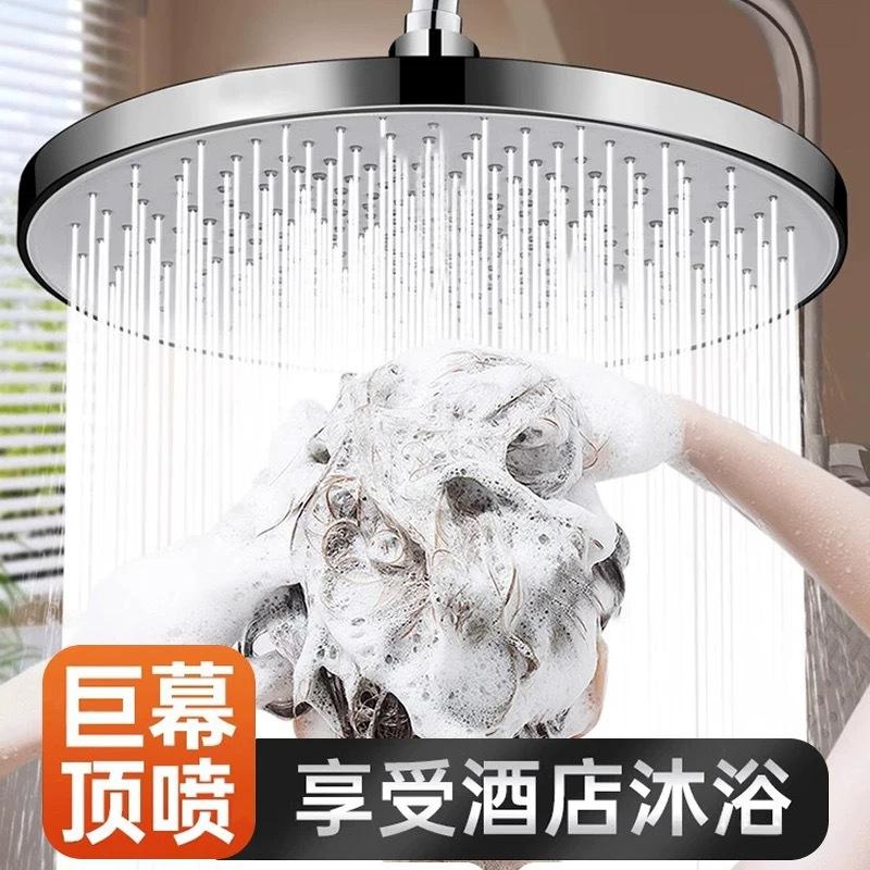 13433845.增压淋浴花洒喷头顶喷淋雨头单头大花洒莲蓬头花洒头浴室沐浴套装